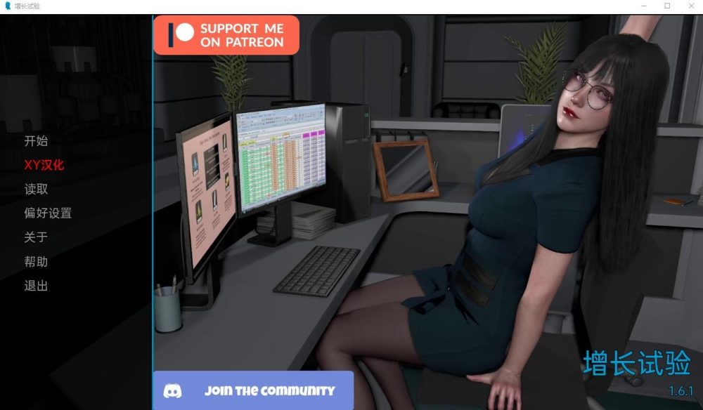 图片[1]-A6284[SLG/汉化]增长试验TheGainTrialsV1.61PC+安卓AI汉化版[3.5G]-目标是h游戏大师