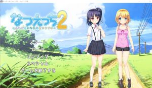 A6268[SLG/汉化]夏天的杏爱2~乡间双子的夏日假期AI汉化版+全CG回想★全CV[1.1G]-目标是h游戏大师