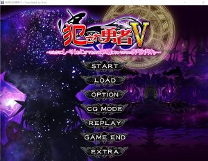 A6693[ADV/汉化]被侵犯的勇者V~无论怎么提升等级,我的欧金金还是会很快发射AI汉化版[2.4G]-目标是h游戏大师