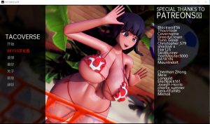 A6312[日系SLG/汉化/动态]塔可诗故事TheTacoVerseTalesv1.0PC+安卓汉化版[1.2G]-目标是h游戏大师