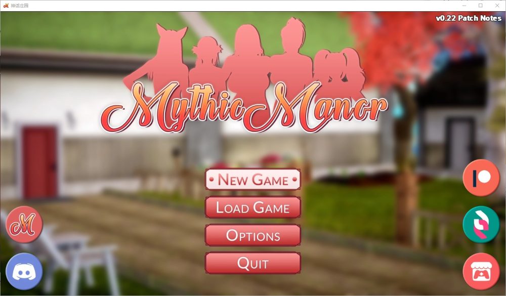 图片[1]-A6236[SLG/汉化]神话庄园MythicManorV0.22PC+安卓汉化作弊版[6.2G]-目标是h游戏大师