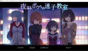 A6314[日系ADV/汉化]夜晚徘徊在我们的辅导教室PC+安卓模拟全线汉化版[2.9G]-目标是h游戏大师