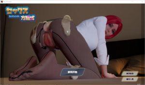 A6706[SLG/汉化]星爱方程式SexFormula-Build.16666473-1.3.1-STEAM官方中文步兵版[29G]-目标是h游戏大师