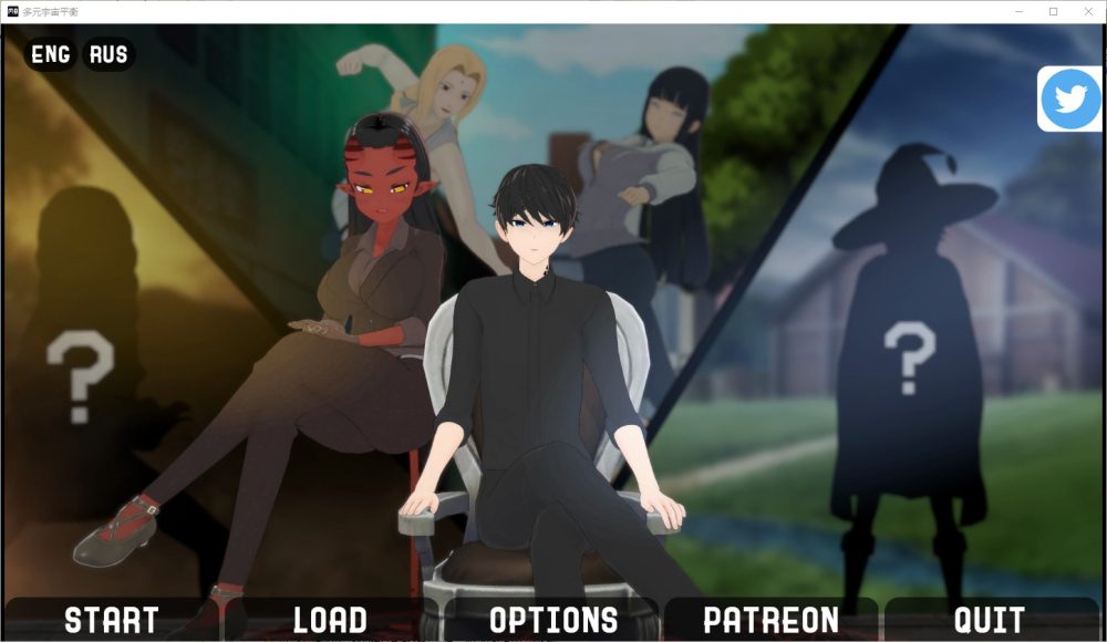 图片[1]-A6280[SLG/汉化]多元宇宙平衡MultiverseBallance[v0.9.9.2]PC+安卓汉化版[3.2G]-目标是h游戏大师