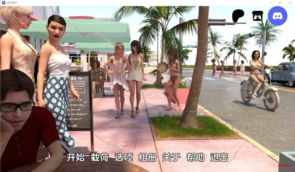 图片[1]-A6986[SLG/汉化]回家回到家BackHomev0.4.p4.3PC+安卓汉化版[3.7G]-目标是h游戏大师