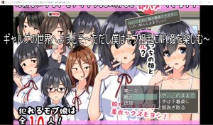 A7013[RPG/汉化]对黑帮女孩为所欲为1.0PC+安卓汉化版[1.2G]-目标是h游戏大师