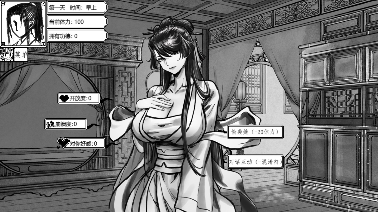 图片[2]-[蓝月虫又开了一个坑][PC/SLG/新作]与上官月相处的时光v0.29-目标是h游戏大师