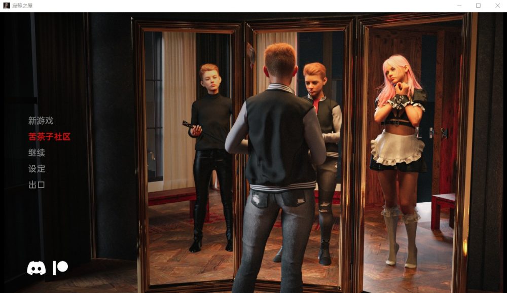 图片[1]-A7016[欧美SLG/汉化]寂静的房子SilentHouseEp.2PC+安卓汉化版[1.8G]-目标是h游戏大师