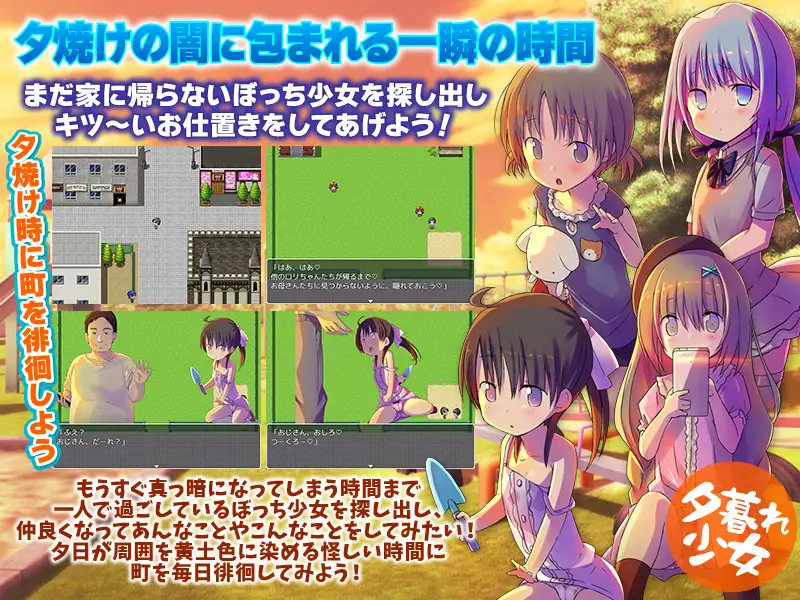 图片[2]-[RPG] 黄昏少女 内嵌AI汉化+存档 [PC560M]-目标是h游戏大师