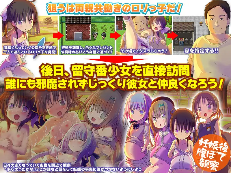 图片[3]-[RPG] 黄昏少女 内嵌AI汉化+存档 [PC560M]-目标是h游戏大师