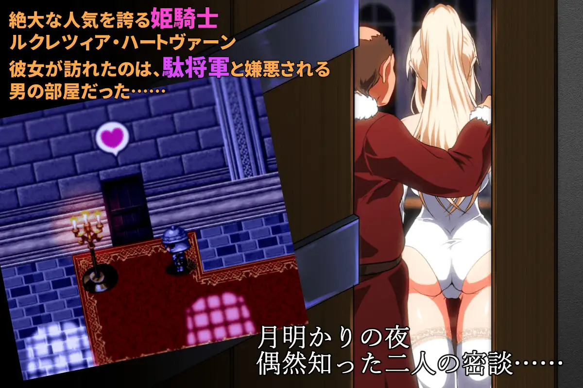 图片[2]-[调教][冷淡骑士团长的堕落][精品RPG/偷窥/官中/步兵/全cg] 金色の冷笑/金色的冷笑~看着高不可攀的她被玷污 全cg存档-目标是h游戏大师