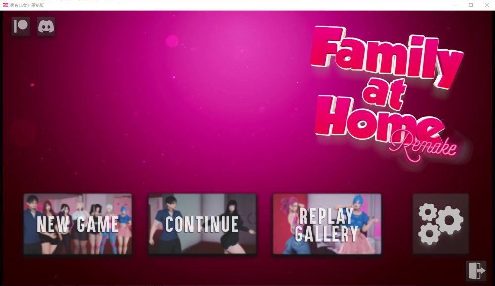 图片[1]-A6916[SLG/中文]家人在家-重制FamilyatHomeRemake[Ep.4P3v4.3.0]PC+安卓汉化版[5.4G]-目标是h游戏大师