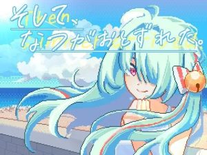 A6806[互动SLG/像素动态/新作/PC]然后，夏天来临了。そして、なつがおとずれた。DL官方中文[300M]-目标是h游戏大师