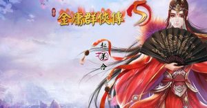 A6848[武侠SLG/魔改/更新/PC]金庸群侠传5爱与死魔改版仙狐MOD五周年v1.22.1.2官方中文版[5.5G]-目标是h游戏大师