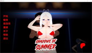 A7155[SLG/汉化]夏日阴影ShadowsofSummer[v0.09]PC+安卓汉化版[3.1G]-目标是h游戏大师