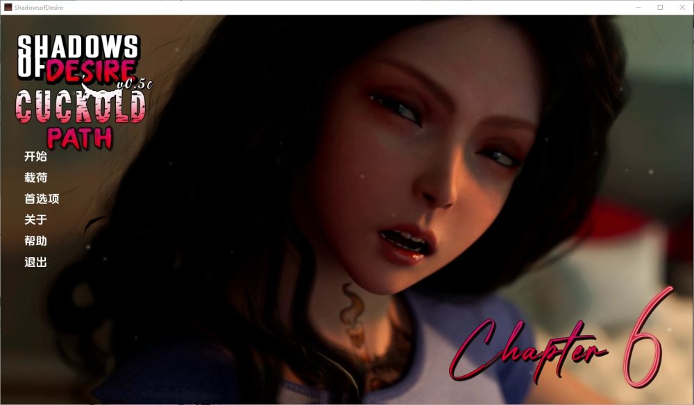 图片[1]-A6976[RPG/汉化]欲望之影ShadowsofDesire–UnofficalRen’PyPortv0.5c.tvPC+安卓汉化版[17G]-目标是h游戏大师