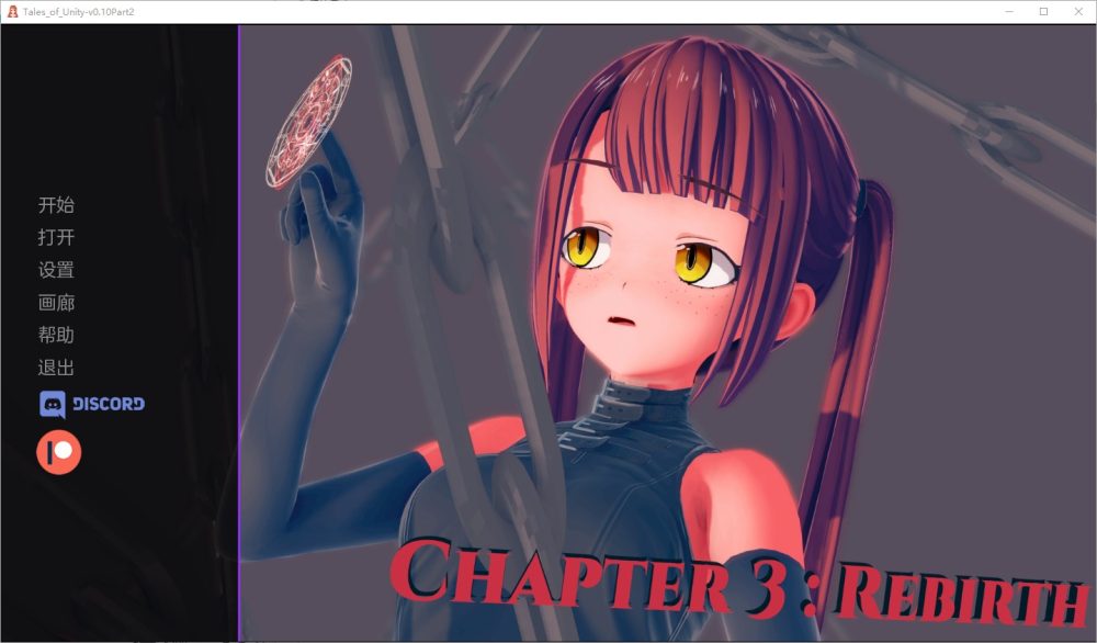 图片[1]-A7226[SLG/汉化]团结的故事TalesOfUnityv0.10Part2PC+安卓精翻汉化版[2.1G]-目标是h游戏大师