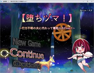 A7220[RPG/汉化] 堕落妻！代替行踪不明的丈夫被睡走！1.0 PC+安卓汉化版 [1.2G]-目标是h游戏大师