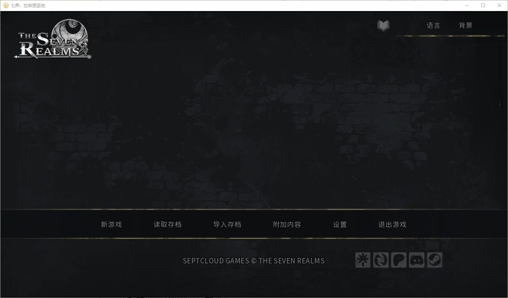 图片[1]-A7243[SLG/汉化]七界七个领域TheSevenRealmsR3v1.02SteamPC+安卓汉化版[4.3G]-目标是h游戏大师
