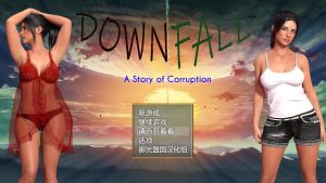 A7057[欧美RPG/汉化]崩溃：堕落的故事精翻汉化版+CG[1G]-目标是h游戏大师