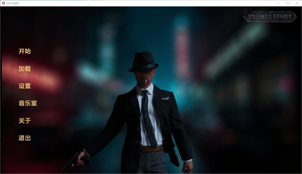 图片[1]-A7190[SLG/汉化]瓦伦扎家族ValenzaFamily[Ch.2v0.3]PC+安卓汉化版[4.9G]-目标是h游戏大师