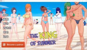A7072[SLG/汉化]夏日之王TheKingofSummerv0.5.10-fullPC+安卓汉化版[3.9G]-目标是h游戏大师