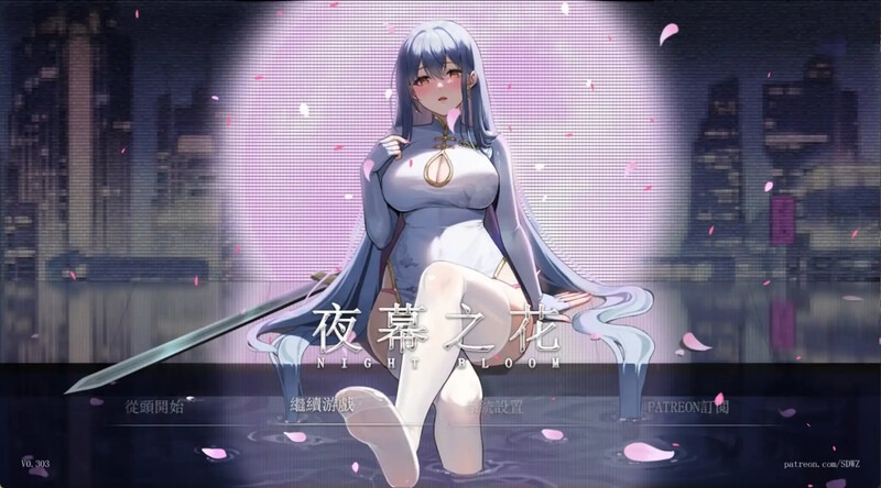 图片[1]-A7185[RPG/PC/官中] 夜幕之花 V0.493 官中步兵版 [1G]-目标是h游戏大师