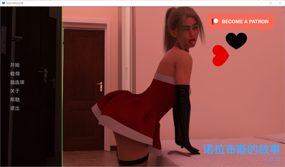 图片[1]-A6772[SLG/汉化]诺娃故事Nora_Boo’s_Storyv0.1.0PC+安卓汉化版[4.5G]-目标是h游戏大师