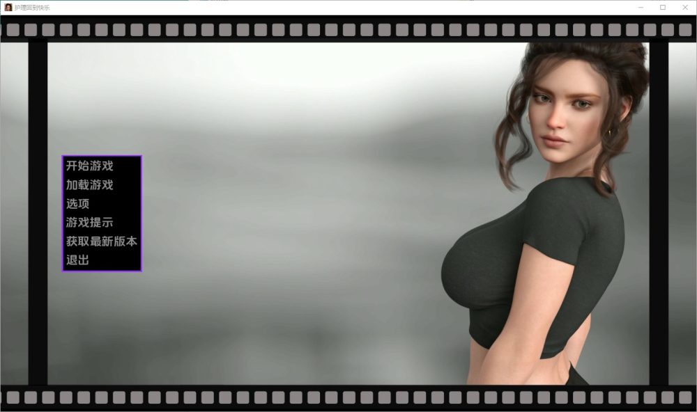 图片[1]-A7066[SLG/汉化]护理回归快乐的理疗师NursingBacktoPleasure[Final]PC+安卓汉化版[5.2G]-目标是h游戏大师