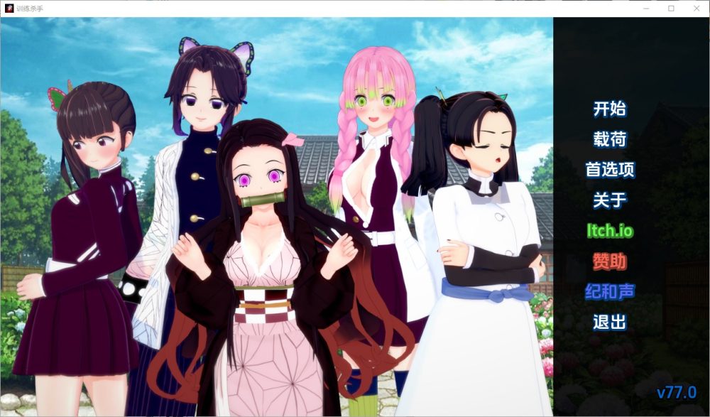 图片[1]-A6903[SLG/汉化]训练杀手TrainingSlayer-v77.0PC+安卓汉化版[700M]-目标是h游戏大师