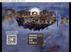 A7075[RPG/汉化/全CV]遗迹重生RemainsRebirthVer1.5PC+安卓模拟汉化版[1.3G]-目标是h游戏大师