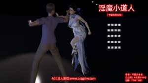 A7050[国产SLG/中文/动态]小十七：淫魔小道人PC+安卓模拟中文版[2G]-目标是h游戏大师