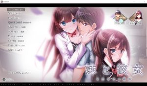 A6753[ADV/汉化]妹妹与女友～各自的选择妹と彼女それぞれの选択AI汉化版+全CG存档[11G]-目标是h游戏大师