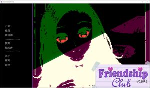 A7044[SLG/汉化]欢迎来到友谊俱乐部WelcometotheFriendshipClubv0.10p2PC+安卓汉化版[3.2G]-目标是h游戏大师