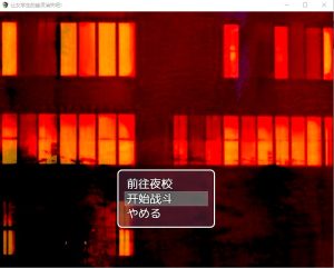 A6914[ACT/汉化]女学生幽灵退治女学生の幽霊を退治しようっV1.01AI汉化版[700M]-目标是h游戏大师