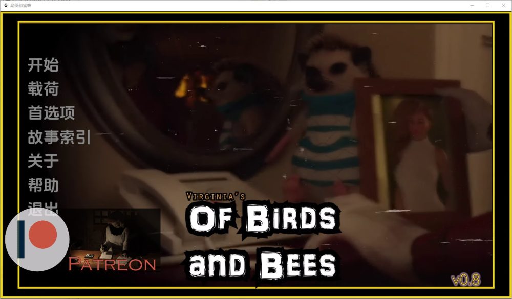 图片[1]-A7204[SLG/中文]鸟和蜜蜂OfBirdsandBeesv0.8PC+安卓汉化版[5.9G]-目标是h游戏大师