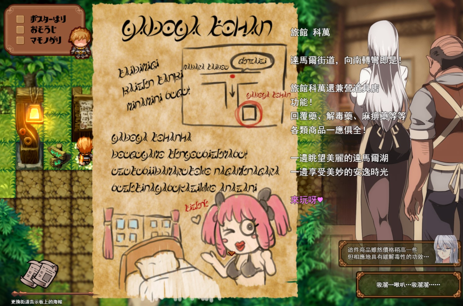 图片[10]-[爆款RPG/NTR/动态/更新]被玷污的苍银 / 穢れゆく蒼銀 v0.7 AI汉化版[1.37G]-目标是h游戏大师