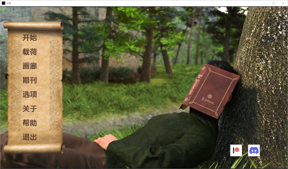 图片[1]-A6789[SLG/汉化]持剑者TheSwordbearer-v0.11PC+安卓汉化版[9.6G]-目标是h游戏大师