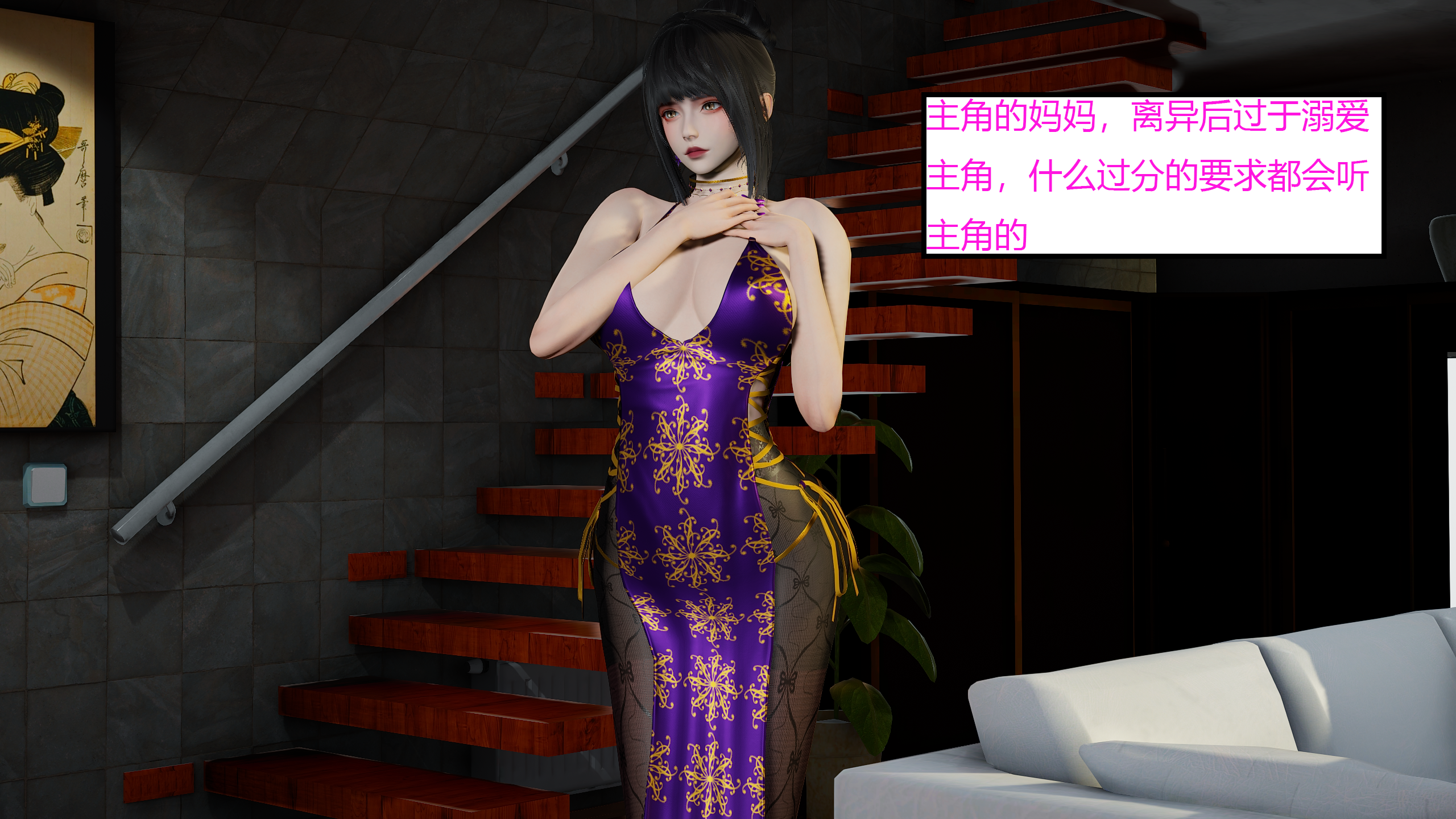 图片[3]-3D漫画 淫乱的一家 230P 含超多元素 伪娘 NTR 人兽 母子 乱伦 群P [度盘]-目标是h游戏大师