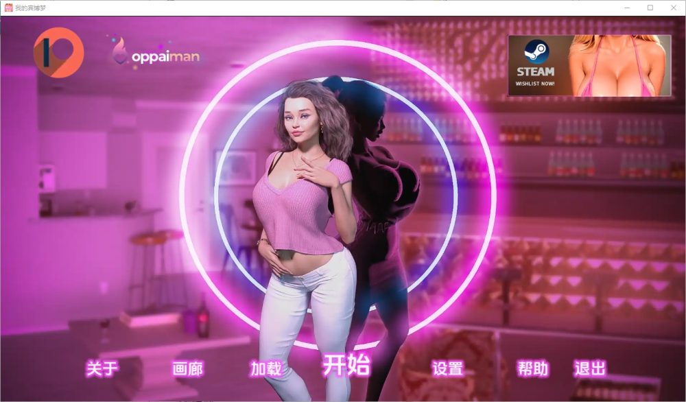 图片[1]-A6717[SLG/中文]我的宾博梦我的荡妇之梦MyBimboDreamv0.10.1FullBetaPC+安卓汉化版[7.9G]-目标是h游戏大师