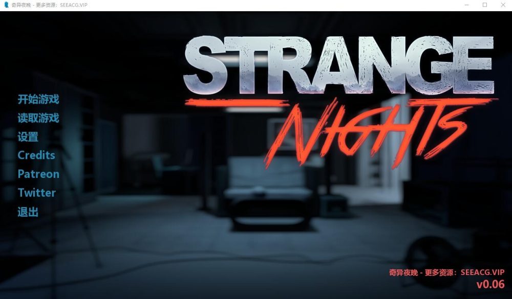 图片[1]-A6739[欧美SLG/汉化]奇异夜晚StrangeNightsV0.6PC+安卓汉化版+全CG[1G]-目标是h游戏大师