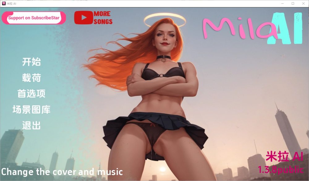 图片[1]-A6855[SLG/汉化]米拉人工智能MilaAIv1.3.8publicPC+安卓汉化版[1.9G]-目标是h游戏大师