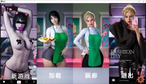 A6843[SLG/汉化]餐厅TheRestaurant-v0.2.3PC+安卓汉化版[4.8G]-目标是h游戏大师