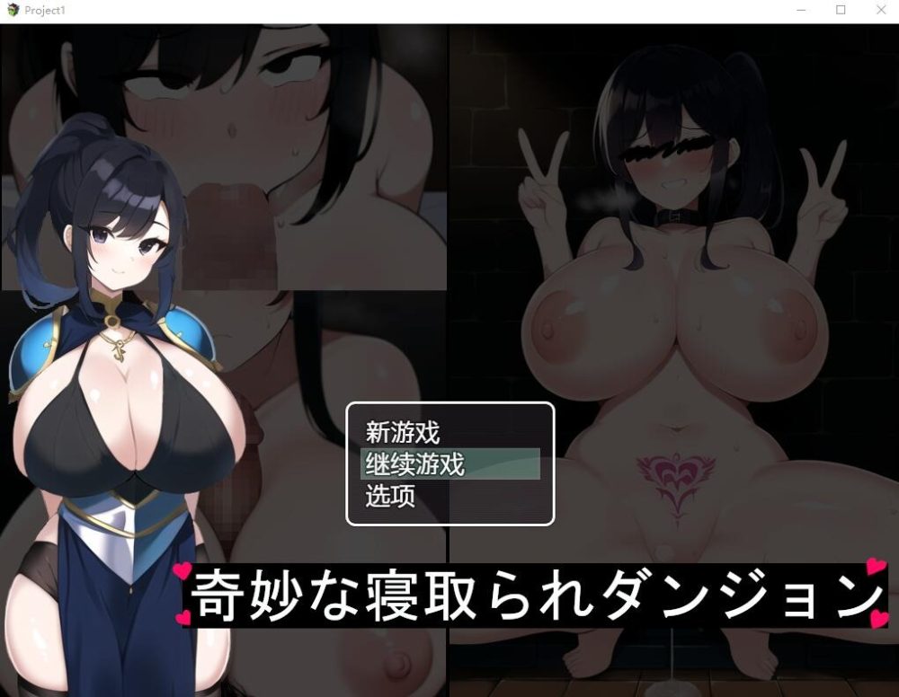 图片[1]-A6743[RPG/汉化]奇特的绿帽子地牢1.0PC+安卓汉化版[1.2G]-目标是h游戏大师