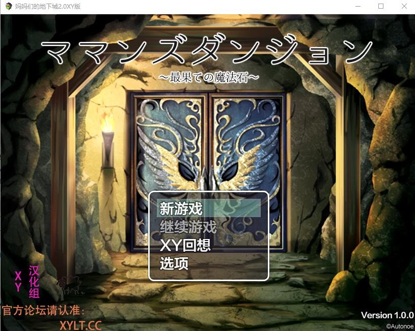 图片[1]-A6715[RPG/汉化]妈妈们的地下城ママンズダンジョン2.0PC+安卓XY汉化版[2G]-目标是h游戏大师