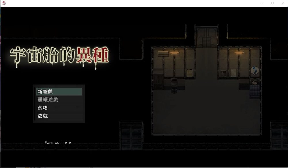 图片[1]-A6988[日系RPG/中文/动态]宇宙船的异形PC+安卓官方中文完全版+全CG回想[1G]-目标是h游戏大师