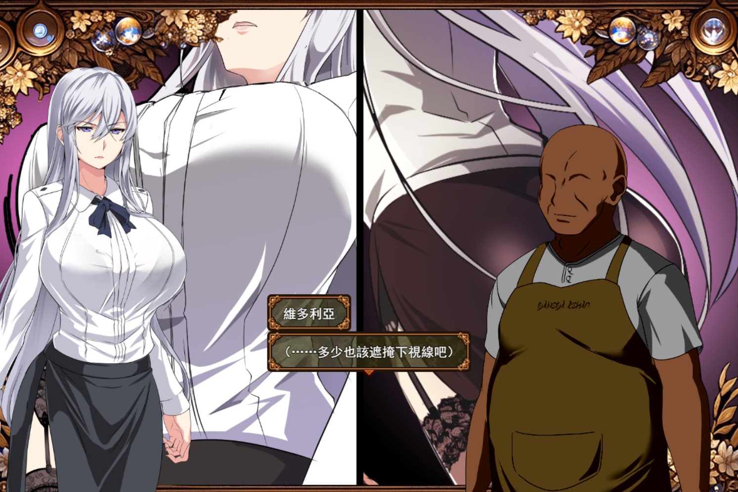 图片[3]-[爆款RPG/NTR/动态/更新]被玷污的苍银 / 穢れゆく蒼銀 v0.7 AI汉化版[1.37G]-目标是h游戏大师