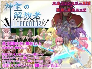 A7060[RPG/PC/AI汉化] 神宝的解放者 神宝の解放者≪リベレイター≫ [400M]-目标是h游戏大师