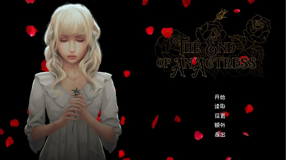 图片[1]-A6918[SLG/汉化]女演员终曲（改编自真实历史人物）PC+安卓汉化版[700M]-目标是h游戏大师