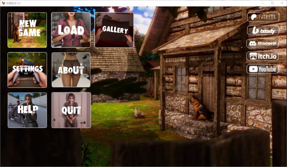 图片[1]-A6728[SLG/汉化]欲望的驱使DrivenbyDesire[v0.2Public]PC+安卓汉化版[5.5G]-目标是h游戏大师